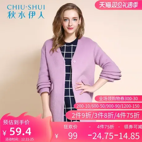 秋水伊人女领甜美花苞修身V领七分袖外套羊毛呢大衣F475图片
