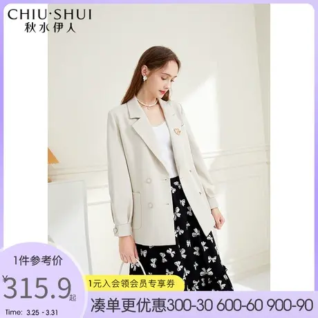 秋水伊人2022春秋新款女装时尚西装领纯色直筒通勤OL风西装外套图片