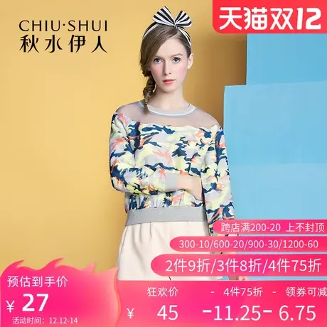 秋水伊人2020春季新款时尚圆领欧根纱拼接撞色卫衣女FR2474图片