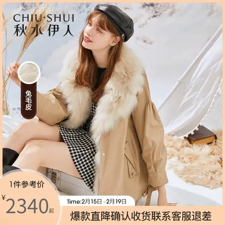 秋水伊人清仓2020年冬女装纯色气质通勤简约拼接毛领皮草外套女图片