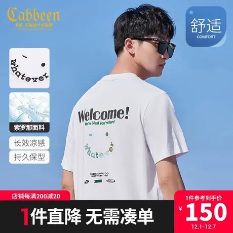 卡宾男装索罗那凉感T恤2023夏新款幻彩刻字膜字母短袖潮流街头A图片