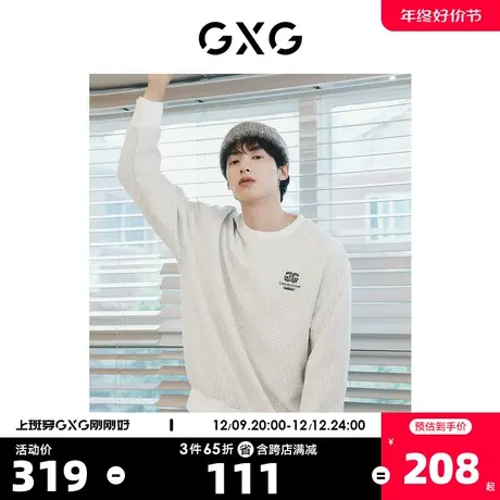 GXG男装 城市定义 双色小香风肌理彩砂贴布绣卫衣 2023秋季新品图片
