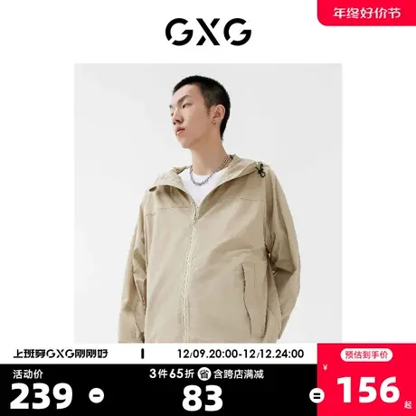 GXG奥莱 22年男装【生活系列】春季商场同款城市观星者系列夹克商品大图