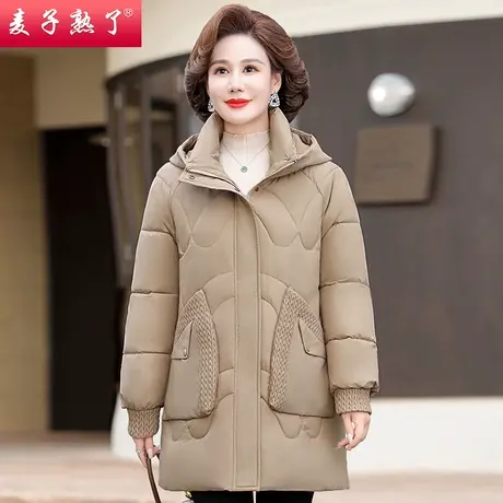 2023冬季新款妈妈装纯色加厚保暖羽绒棉衣服气质中老人女装棉袄子图片