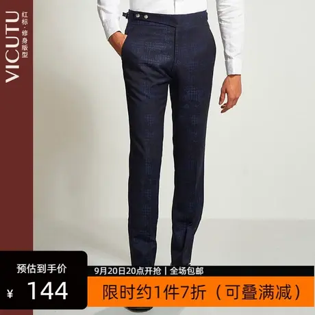VICUTU/威可多套装西裤男直筒羊毛职业西装裤修身正装西服裤子 专图片