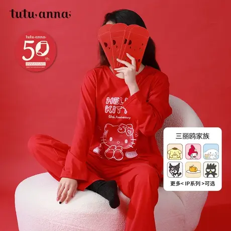 tutuanna本命年红色睡衣女纯棉HelloKitty印花春秋款家居服套装女商品大图