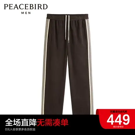 【潮流户外】太平鸟男装 2023年秋季新款运动长裤宽松休闲裤图片