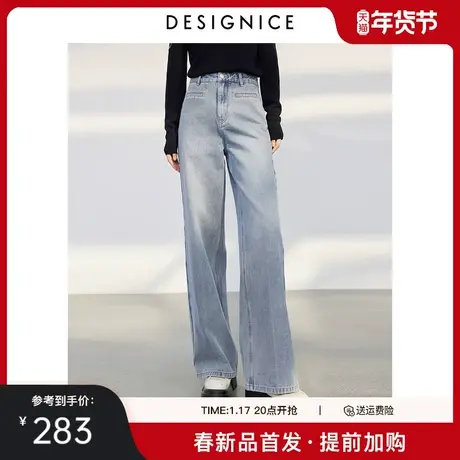 迪赛尼斯2024春季新款通勤风宽松拖地阔腿裤百搭蓝色水洗牛仔裤女商品大图