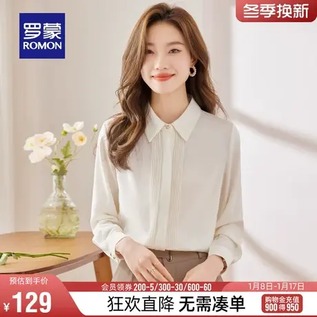 罗蒙女士时尚职业长袖衬衫2024春季新款简约气质通勤装纯色衬衣女图片