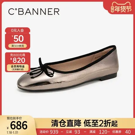 【新中式系列】千百度平底鞋女2024春新款芭蕾舞鞋小香风国风单鞋图片