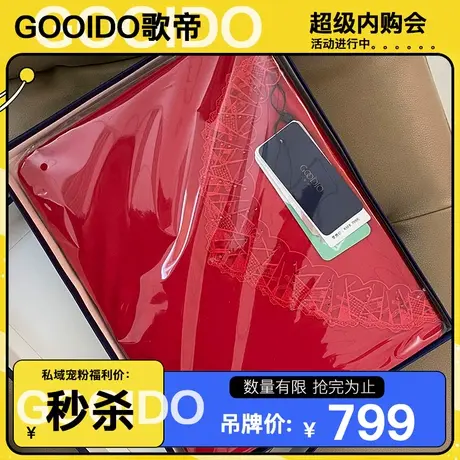 歌帝柔肤花边领女套装GDB222图片
