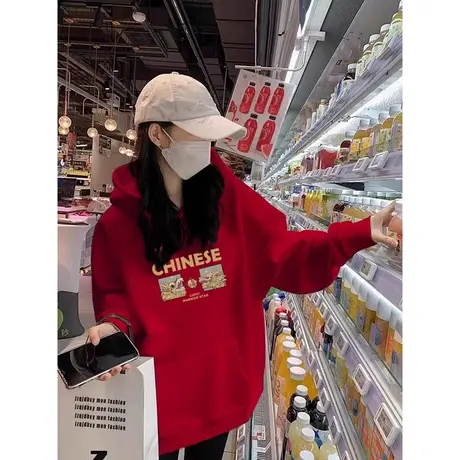 酒红连帽卫衣女2024新款秋冬本命年新年小众设计感国潮喜庆上衣服商品大图
