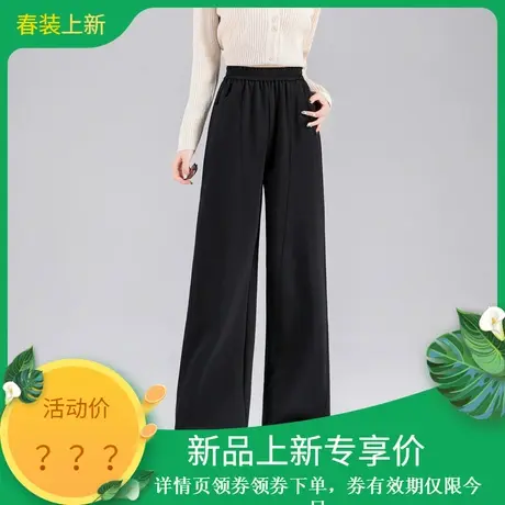 时尚气质休闲裤2024年春季新款女百搭高腰显瘦直筒通勤宽松长裤商品大图