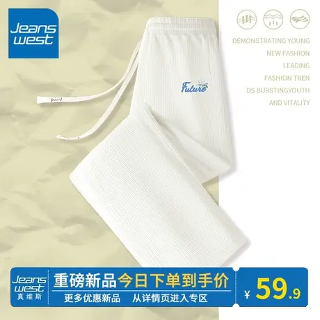 KV真维斯直筒裤子女春秋款2024新款高腰显瘦休闲裤米白色阔腿裤女商品大图