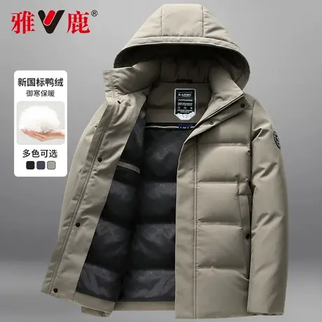 雅鹿冬季羽绒服男士短款连帽2024新款加厚保暖中年爸爸冬装外套商品大图