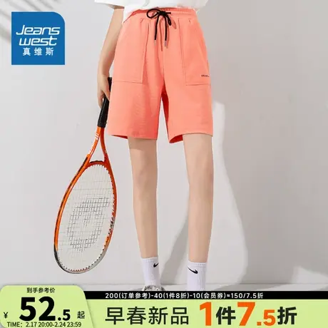 真维斯女装2023夏季新款运动风弹力抽绳短裤子ins风休闲直筒热裤商品大图