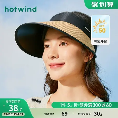 热风2023年夏季新款女士防晒休闲空顶帽复古遮阳帽女宽檐帽子女商品大图