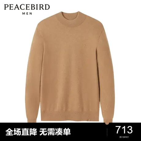 太平鸟男装 秋冬长袖休闲羊绒毛衣男士修身羊绒衫潮图片