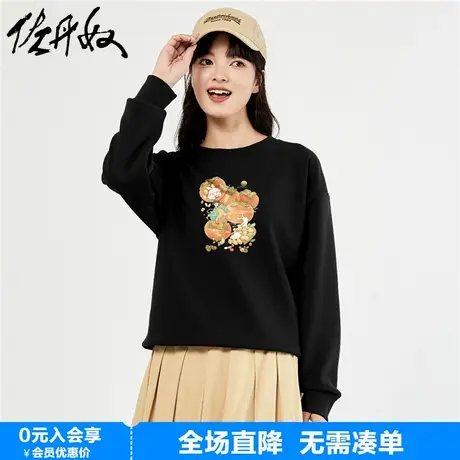 佐丹奴联名卫衣女新款加绒上衣宽松可爱国风印花套头衫女99393372商品大图