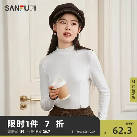三福长袖T恤2024新款秋冬季内搭打底衫半高领白色上衣女装477758商品大图