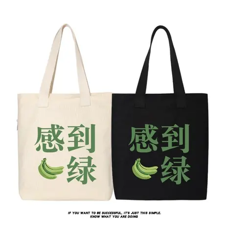 秀洛感到焦绿帆布包女帆布袋大学生上课购物袋新款单肩手提包学生商品大图