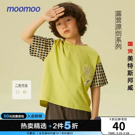 国货美特斯邦威moomoo童装短袖T恤男童夏格纹拼接圆领廓形针织商品大图