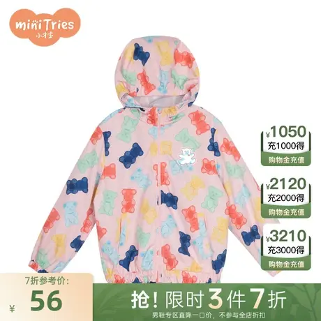 小才宝童装女童连帽外套商品大图