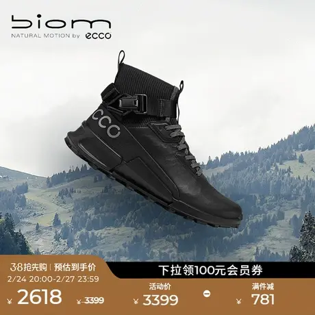 ECCO爱步BIOM缓震高帮鞋 户外运动男鞋 健步2.1山地823844图片