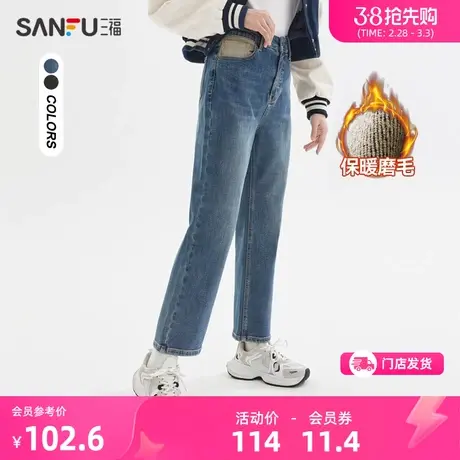 三福牛仔长裤2024新款冬季高腰小直筒修身黑色九分裤子女装478602图片