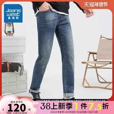 LT真维斯2023年冬季新款男装牛仔裤复古蓝港风休闲长裤修身简约商品大图