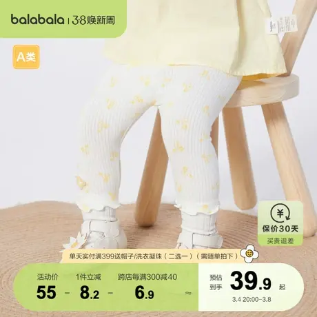 巴拉巴拉宝宝裤子婴儿长裤女童打底裤夏季新款外穿洋气儿童修身裤商品大图