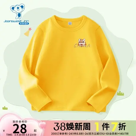JU真维斯童装2024春季新款 男童长袖上衣儿童纯棉大中童圆领T恤衫商品大图