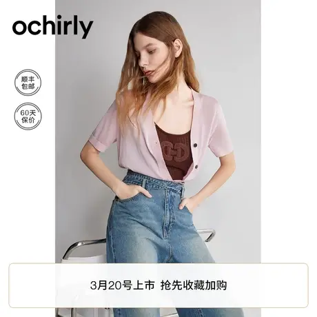 醋酸桑蚕丝氧气衫 ochirly欧时力短袖针织衫外套女24新款春装透气图片