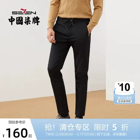 柒牌男装便装长裤直筒松紧腰字母印花中青年商务休闲百搭抽绳裤子商品大图