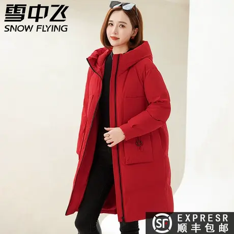 雪中飞2023秋冬新款女士大口袋连帽百搭时尚休闲羽绒服外套潮图片