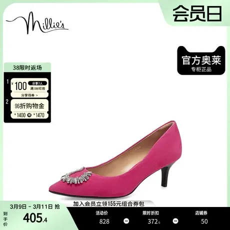 millie's妙丽2023春商场同款羊皮时尚通勤细跟女单鞋SAT66AQ3图片