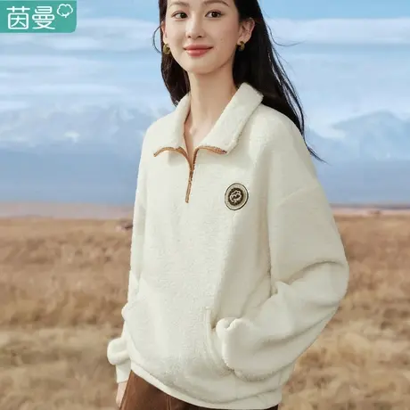 茵曼银狐绒羊羔绒卫衣女2024新款秋冬季polo领半拉链长袖宽松上衣图片