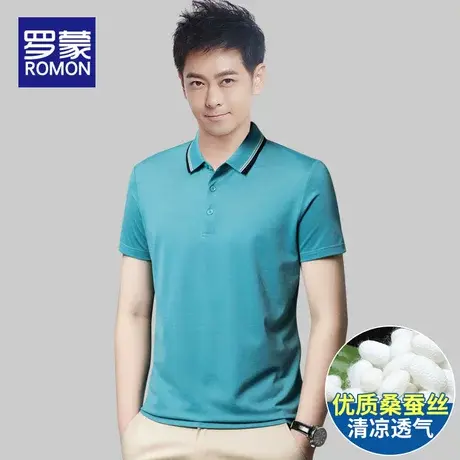 罗蒙桑蚕丝Polo衫男短袖2023新款翻领T恤男士夏季薄款冰丝上衣服图片