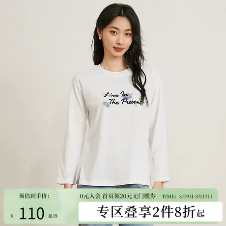 阿依莲白色字母绣花长袖t恤设计感小众上衣早春新款女装2024内搭图片