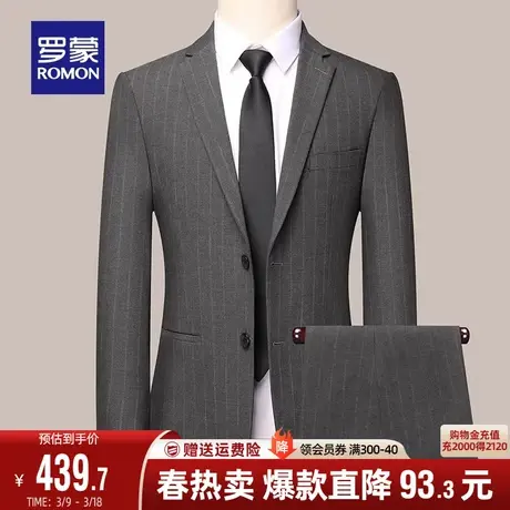 罗蒙男士正装西服套装2024春秋结婚职业灰色商务工装西服两件套男商品大图
