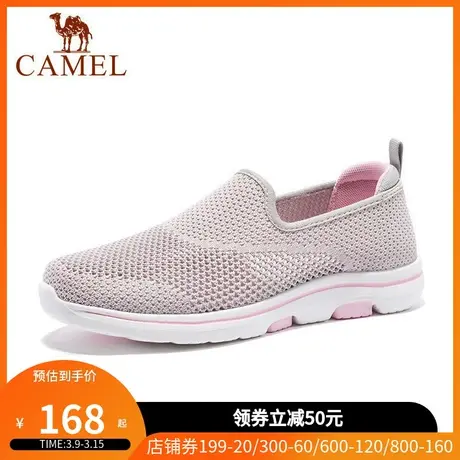 骆驼女鞋夏季新款软底防滑健步鞋轻便透气情侣款徒步运动网鞋男鞋图片