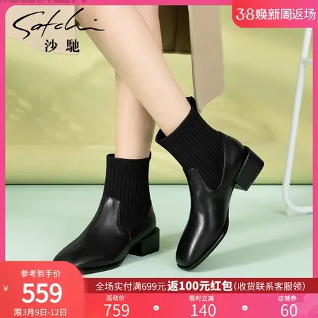 沙驰休闲短靴女2023年冬新款牛皮拼接潮时装靴加绒保暖显瘦弹力靴商品大图