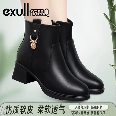依思Q冬季真皮短靴粗跟休闲防滑女式皮靴加绒保暖妈妈鞋中年棉鞋图片