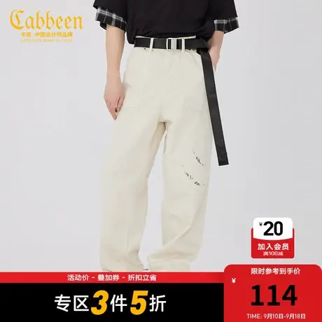 卡宾男装破洞米白色牛仔裤夏季款潮流宽松长裤Y商品大图