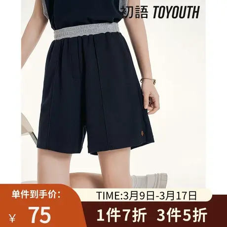 TOYOUTH初语居家休闲阔腿短裤女2023年夏季新款松紧腰撞色运动裤商品大图