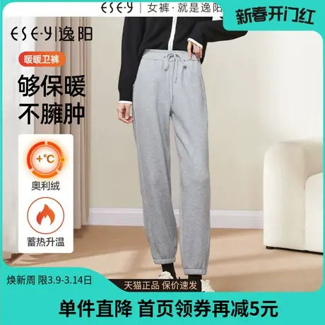 逸阳加绒九分灰色运动裤女冬新款高腰显瘦宽松哈伦束脚卫裤女0544商品大图