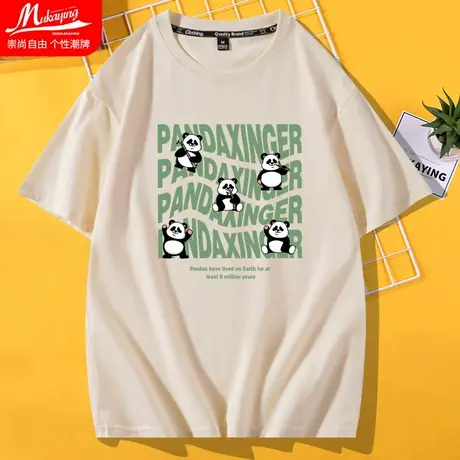 国潮原创字母熊猫印花短袖t恤男夏季纯棉内搭情侣上衣服潮牌体恤商品大图