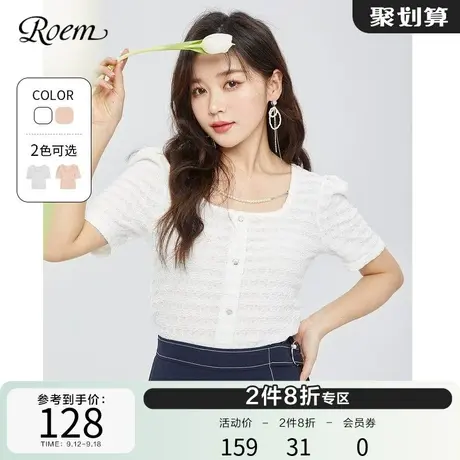 Roem春夏新品时尚优雅淑女法式U型领收腰显瘦仿珍珠设计短袖T恤图片