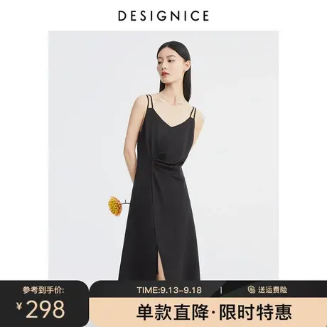 迪赛尼斯雪纺吊带裙2023春秋新款长裙外搭春秋黑色吊带连衣裙女图片
