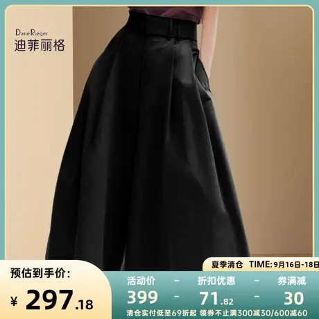 迪菲丽格时尚洋气高腰阔腿裤女夏气质减龄裙裤设计感七分休闲裤子图片